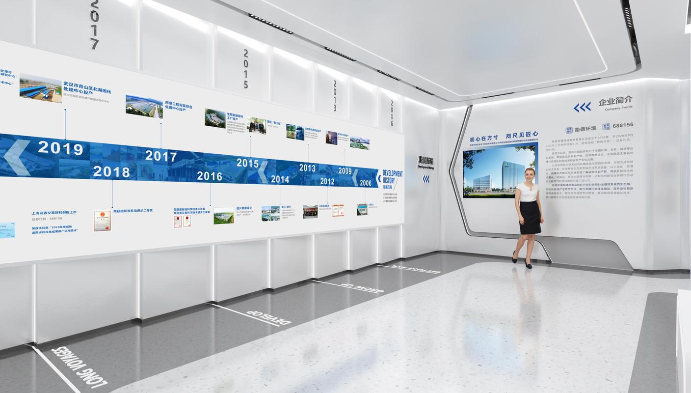 企业展厅策划设计公司排名