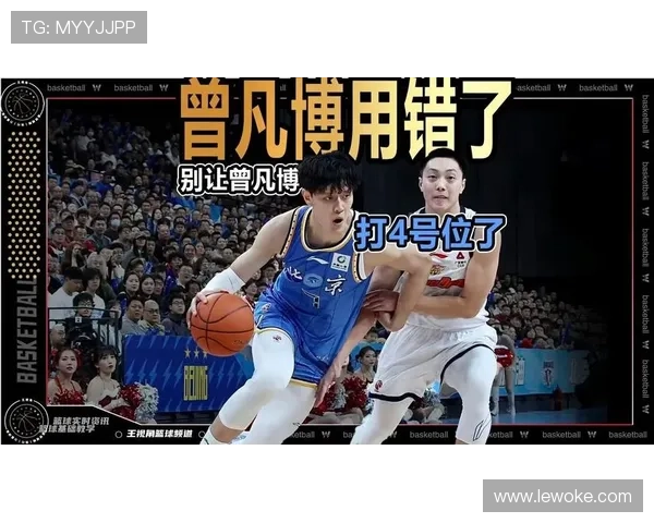 曾凡博突破遭遇压力险些失误及时回传队友化解危机