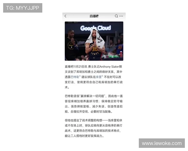 巴特勒谈胜利:赢球时缺点无关紧要一切问题都能迎刃而解 巴特勒谈胜利:赢球时缺点无关紧要一切问题都能迎刃而解